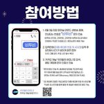 비투비 지금이라도 캡 해서 카톡으로 보내셈 당첨<b>확률</b>도 높음