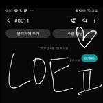 [BTOB] 아직 늦은 거 아니죠 ㅠㅠ