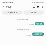 [스키즈] ❤시즈니 옴❤
