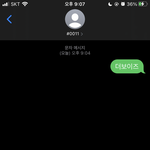 [더보이즈] 안녕! 지나가던 미라클<b>이양</b>