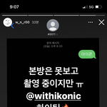 <b>위너</b> 강승윤 아이콘 투표했넹