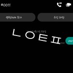 [에이티즈] <b>아미</b>가 퉆 인증 놓고 감!