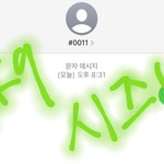 [<b>SF9</b>] ❤시즈니들은 슾9 투표를 질렀어❤