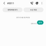 [댓글부탁해] 나도 <b>SF9</b> 투표!