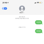 아이콘 투표했어