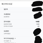 비툽팬들만 댓글 달아줘