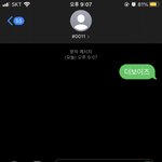 [더<b>보이즈</b>] 더<b>보이즈</b> 무대보고 더<b>보이즈</b> 킹덤가라고 투표했어!!