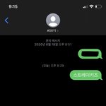 [스키즈] 시준<b>희</b>인데<b>용</b>