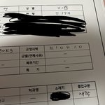 ㅅㅂ 이력서 쓰는데 왤케 <b>현타</b>오냐