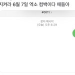[더보이즈] 더비들 잊지마!!