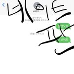 지금 반응 기괴해서 더보이즈 <b>투표함</b>