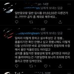 [NCT즌] 브라우니네 폼 얘기임 이 사람들 좀 어이없다