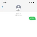 비투비 <b>투표</b>했엉!