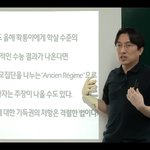 강민철 <b>윤도영</b> 왜저격함?