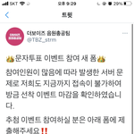 더보이즈 새폼!!