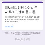 휴 드디어 제출