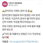 [모두드루와] 더보이즈 새폼