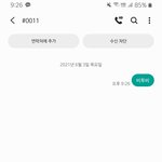 [BTOB] <b>캐러멜</b> 투표하고왓어!