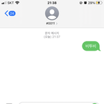 [BTOB] ㅎㅇㅌ