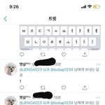 [NCT즌] 나 딥<b>키스</b> 고민한 사람인데