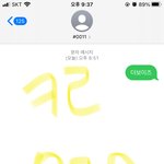 [더보이즈] 타팬인데 킹덤 궁금한거ㅛ도 있어!