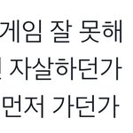 [NCT즌] 개웃겨 <b>단어선택</b>!!