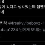 [NCT즌] <b>지천</b>러 굉굉 우는 중