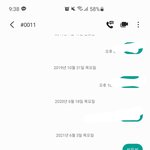 [BTOB] 시즈니입니다 비투비 최고❤