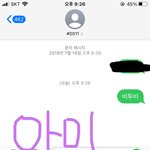 [BTOB] 투표했습니다아!!!!!!! 와<b>아악</b>!!!!!