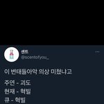 [더보이즈] 애들 의상