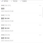 [에이티즈] 라포엠팬분들 사랑해요