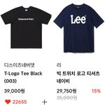[드루와] 반팔뭐살까 ㅊㅂㅊㅂㅊㅂㅈ좀