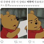 [BTOB] ㅍㅍ <b>유저</b>분들 너무 웃기다 진짜
