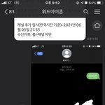 아이콘 이거 맞냐