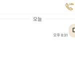[더<b>보이즈</b>] 안녕하세요 저 유니인데