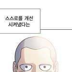 [진격의거인] <b>코니</b> 발견