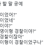 [NCT즌] 아니 ㅅㅂ 개웃겨 ㅋㅋㅋㅋㅋㅋㅋ