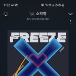 [TXT] 짱바투 ㅠㅠㅠ