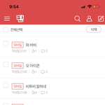 <b>타팬</b>이 킹덤보면 생기는일