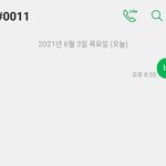 [BTOB] 안냐세여 유니인데요