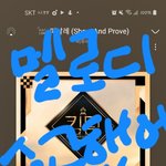 [BTOB] 좋은 노래를 공짜로 듣는 건 <b>예의</b>가 아니지