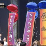 오늘자 <b>킹덤</b>즈 다 챙기는 아이돌