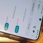[<b>아이콘</b>] 빂 투표인증 친구들폰까지