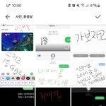 [스키즈] 고<b>독방</b> 투표인증 너무 좋다...