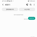 [더보이즈] <b>은혜</b> 갚으러 온 타팬