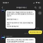비투비 툽<b>응모</b> 이시간에 보낸거