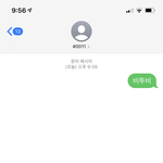 [BTOB] 우리 판에 <b>종종</b> 멜로디들 놀러오길래
