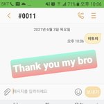 [BTOB] <b>막내</b> 남동생도 해줌