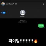 엔플라잉 멤버 전원 킹덤 투표함!!