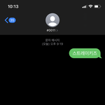 [스키즈] 옆동네 <b>준희</b> 인증해요 ~!!
